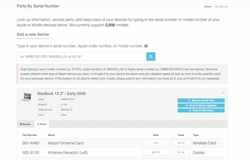 check surface model by serial number