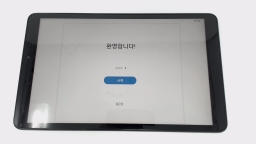 Samsung Galaxy Tab A 8.0 & S Pen SM-P200 8" (Black 32GB 3GB) Wifi BROWN LCD