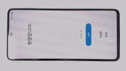 Samsung Galaxy Quantum3 SM-M536S Cellphone (Blue 128GB 8GB) SK Telecom
