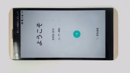 LG V34 ISAI BEAT Cellphone (Gold 32GB 4GB) Unknown Carrier SingleSIM SCRATCH